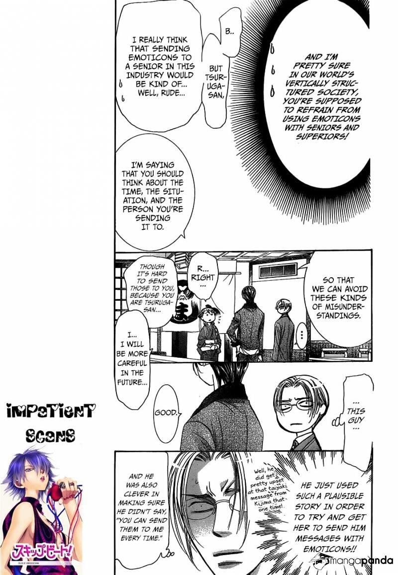 Skip Beat, Chapter 235 image 05